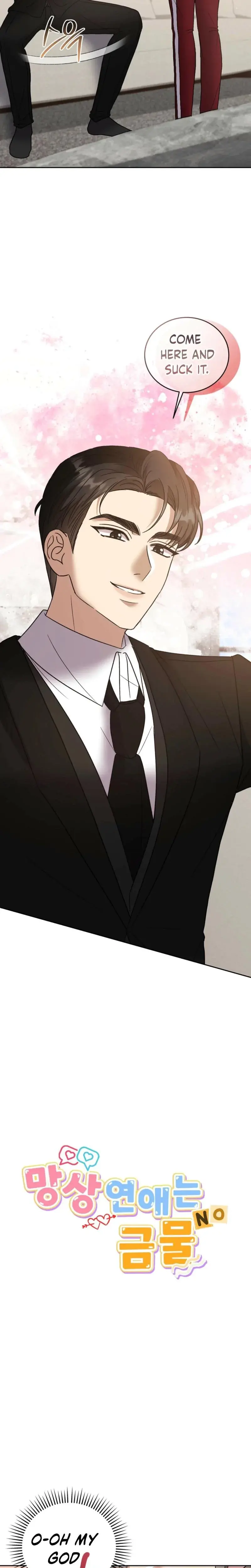 Delusional Romance Is A No Go Chapter 7 - Page 5