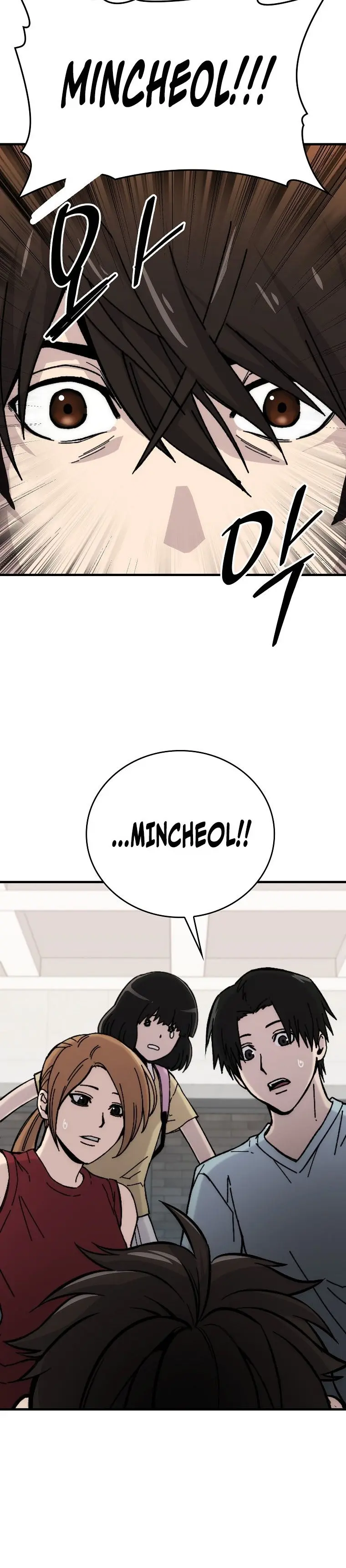 Demon Lords Martial Arts Ascension Chapter 1 - Page 43