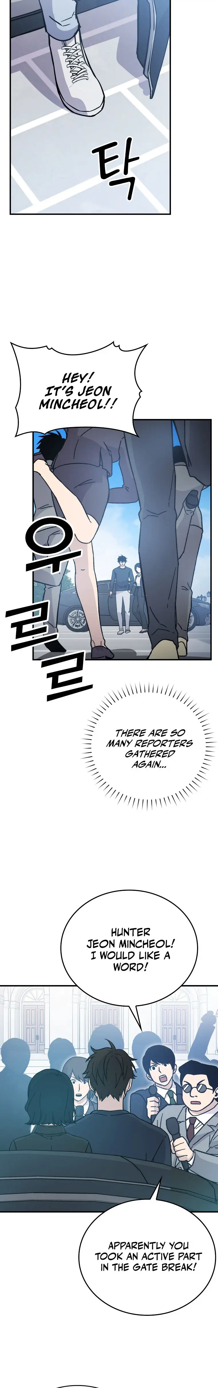 Demon Lords Martial Arts Ascension Chapter 10 - Page 12