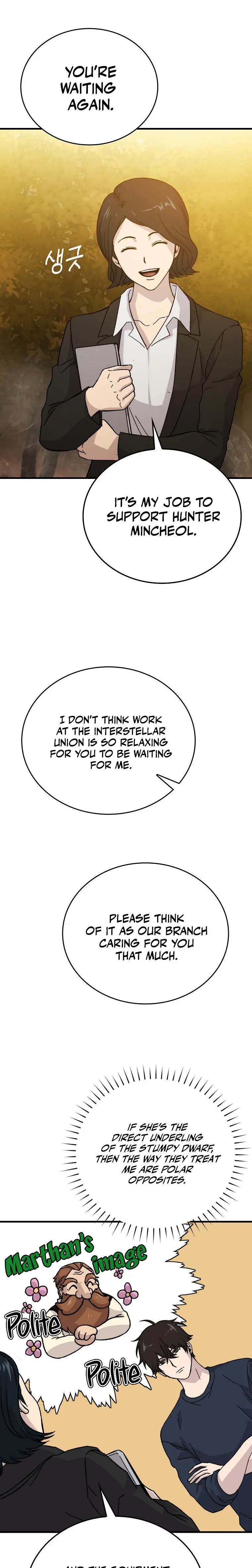 Demon Lords Martial Arts Ascension Chapter 10 - Page 8