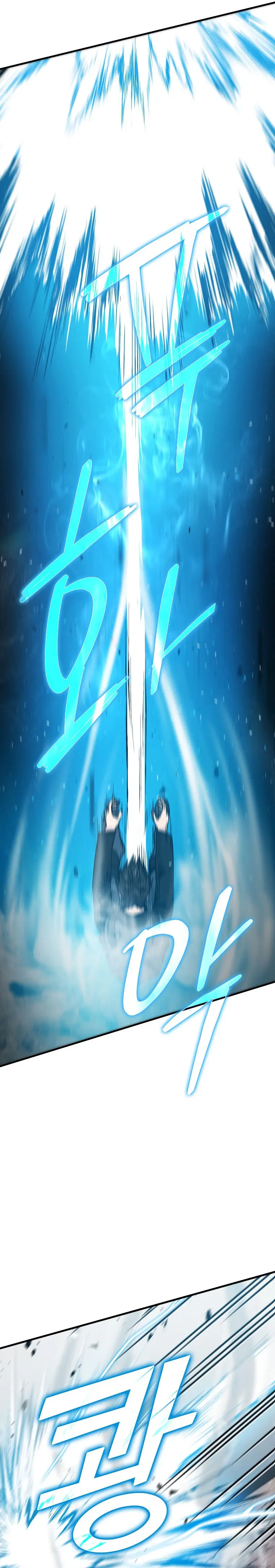 Demon Lords Martial Arts Ascension Chapter 11 - Page 20