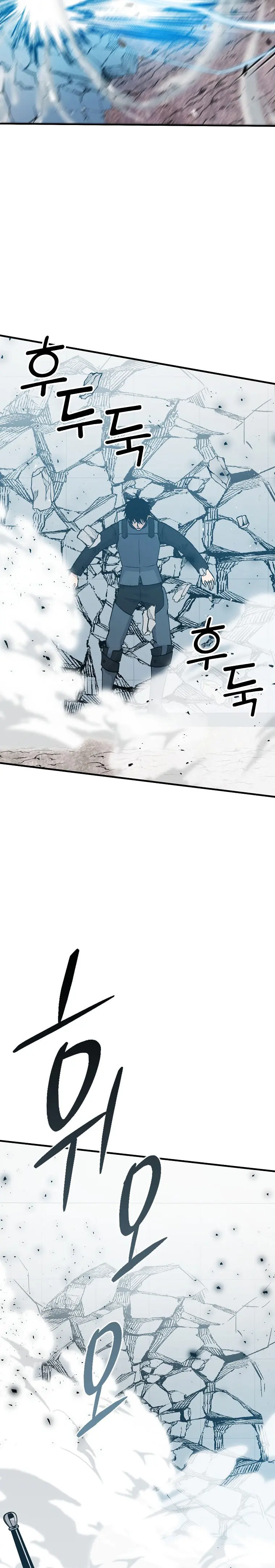 Demon Lords Martial Arts Ascension Chapter 11 - Page 21