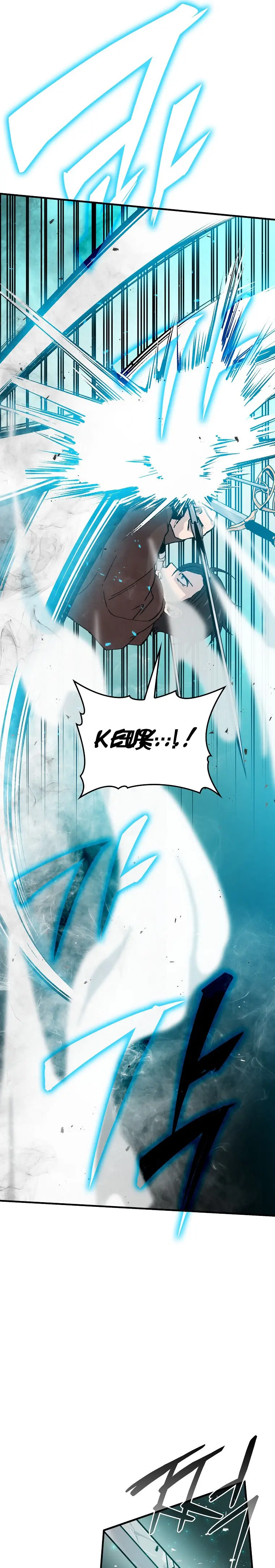 Demon Lords Martial Arts Ascension Chapter 11 - Page 32
