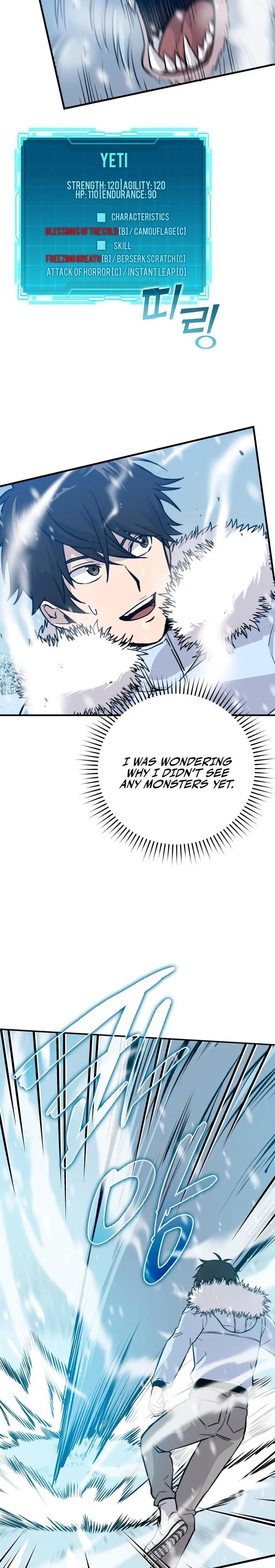 Demon Lords Martial Arts Ascension Chapter 12 - Page 12