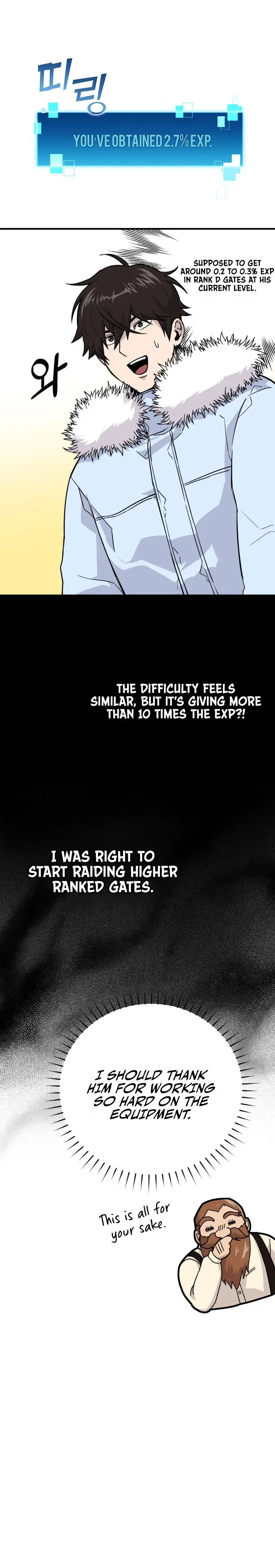 Demon Lords Martial Arts Ascension Chapter 12 - Page 17
