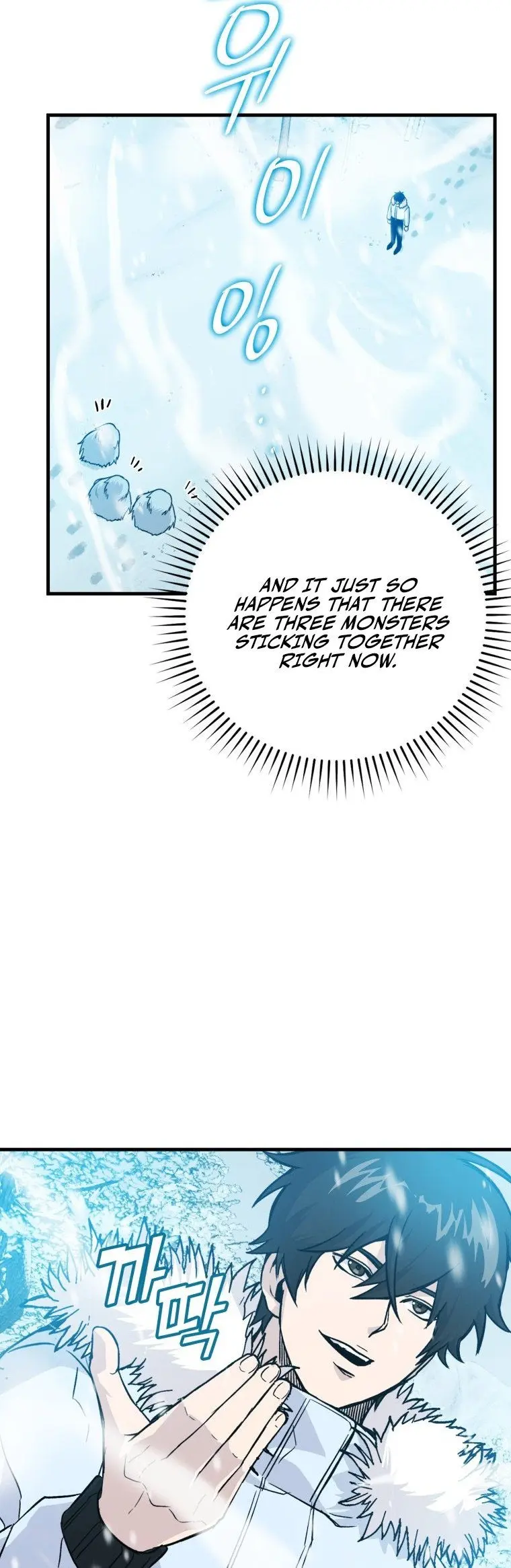 Demon Lords Martial Arts Ascension Chapter 12 - Page 41