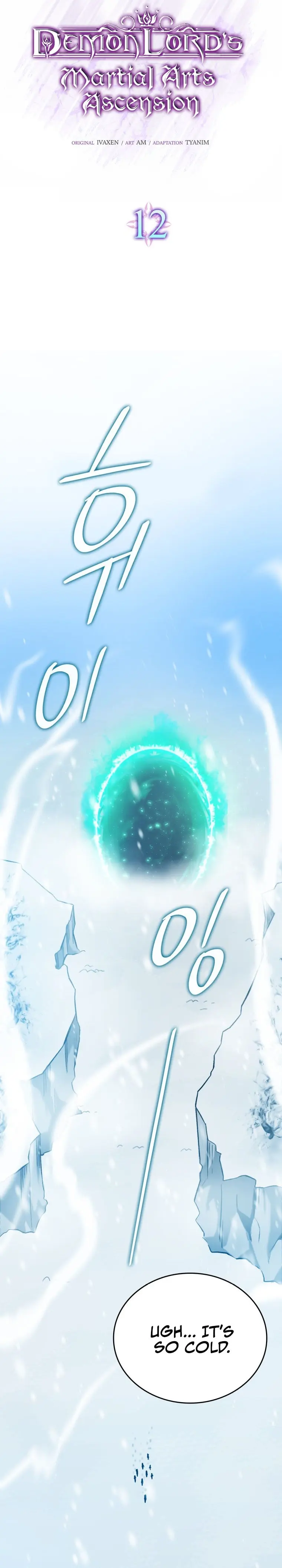 Demon Lords Martial Arts Ascension Chapter 12 - Page 7