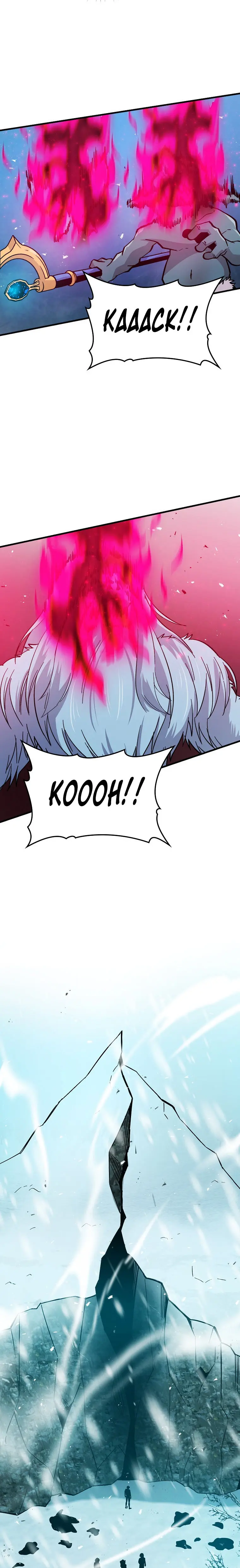 Demon Lords Martial Arts Ascension Chapter 13 - Page 14