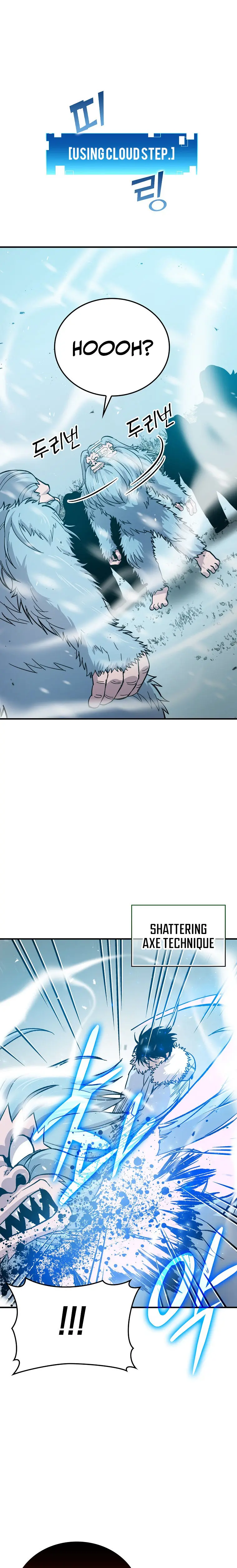 Demon Lords Martial Arts Ascension Chapter 13 - Page 21