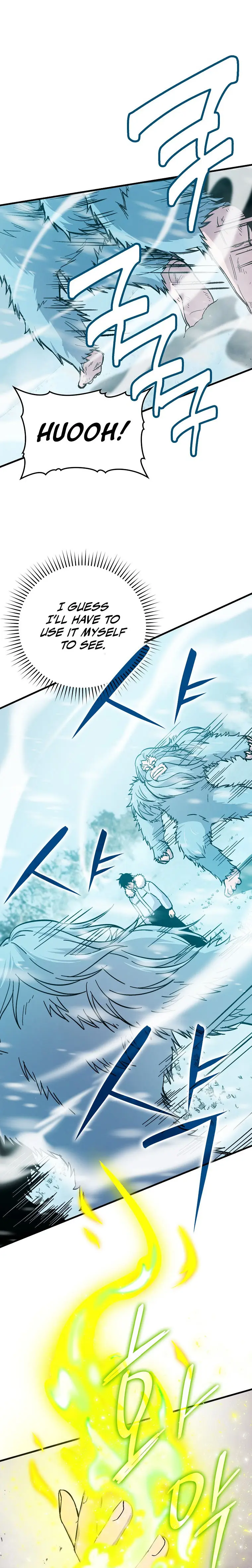 Demon Lords Martial Arts Ascension Chapter 13 - Page 6