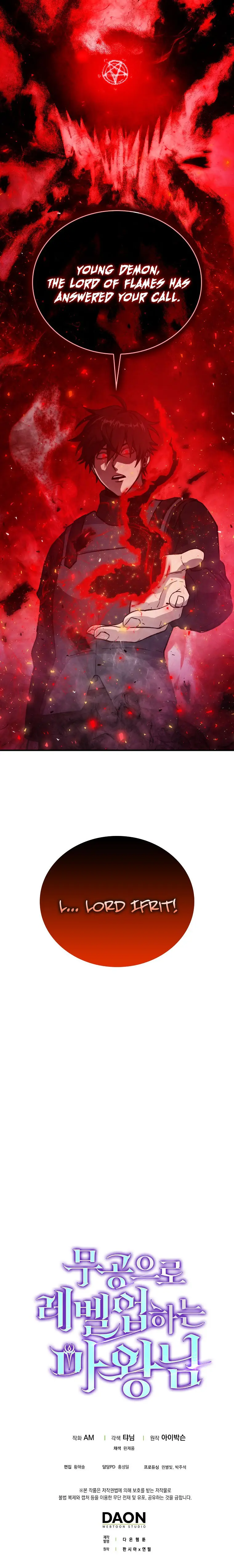 Demon Lords Martial Arts Ascension Chapter 14 - Page 40