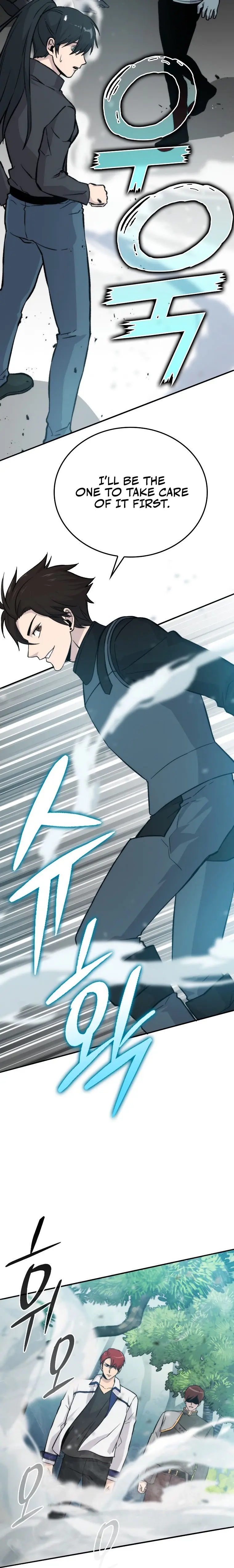 Demon Lords Martial Arts Ascension Chapter 17 - Page 7