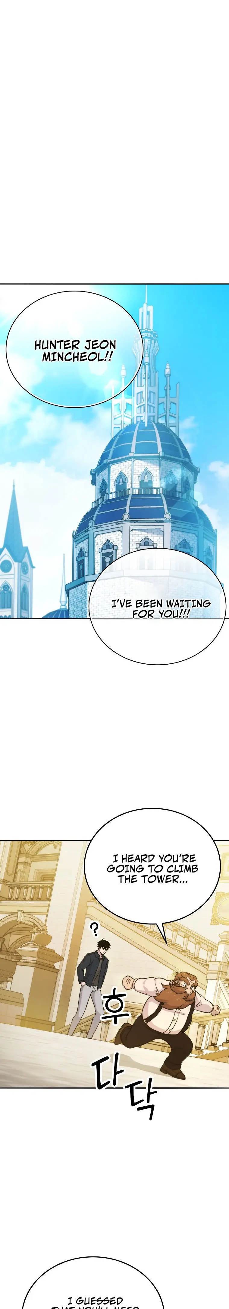 Demon Lords Martial Arts Ascension Chapter 18 - Page 2