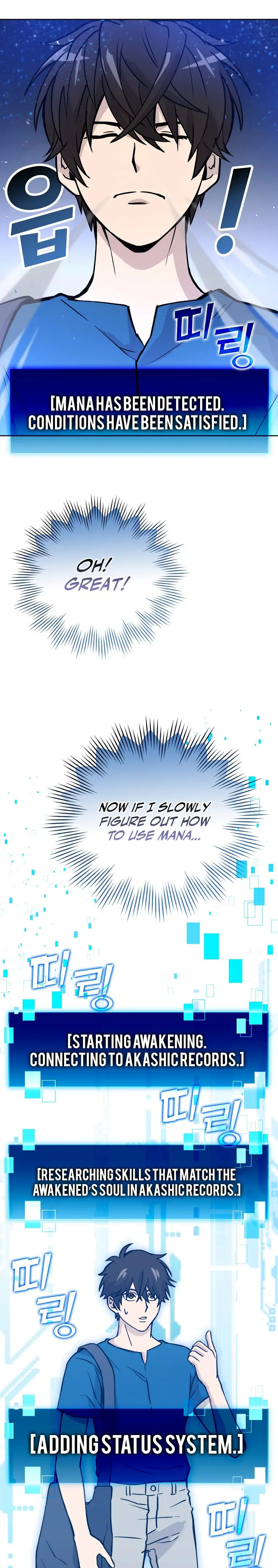 Demon Lords Martial Arts Ascension Chapter 2 - Page 11