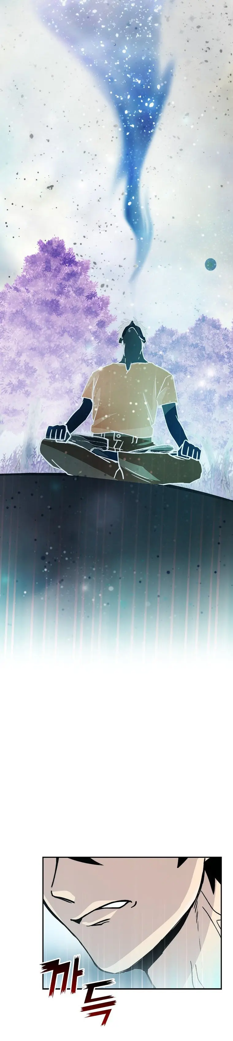 Demon Lords Martial Arts Ascension Chapter 2 - Page 38