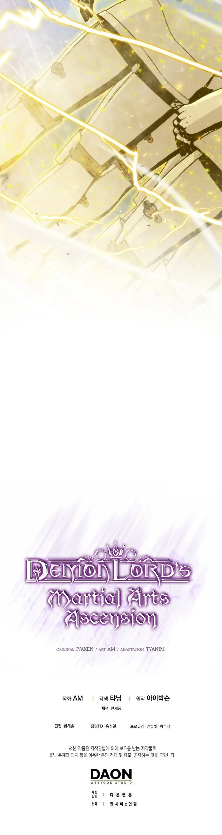 Demon Lords Martial Arts Ascension Chapter 20 - Page 49