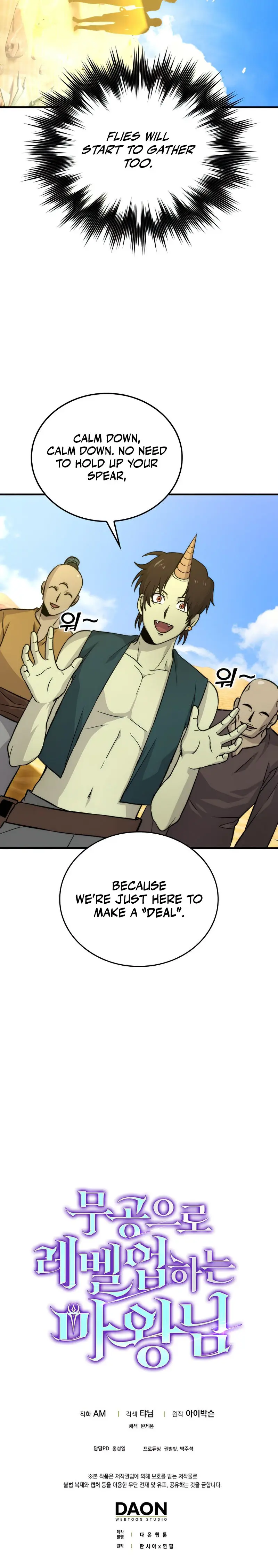 Demon Lords Martial Arts Ascension Chapter 22 - Page 37