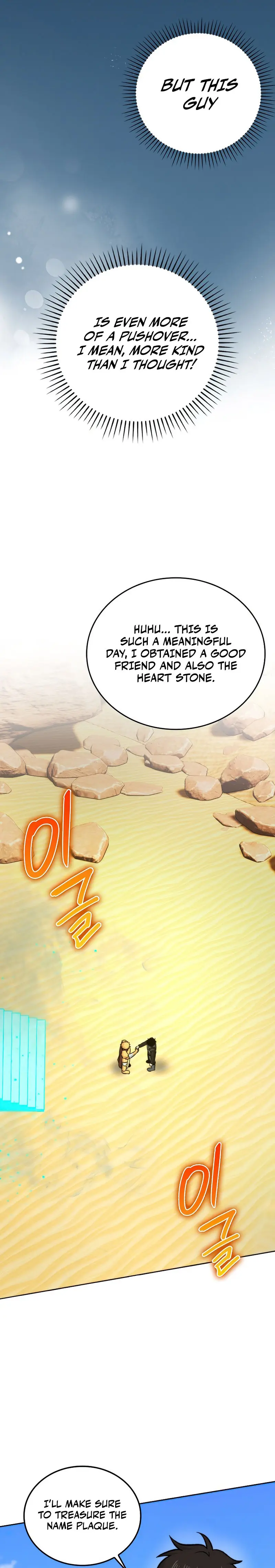 Demon Lords Martial Arts Ascension Chapter 24 - Page 36