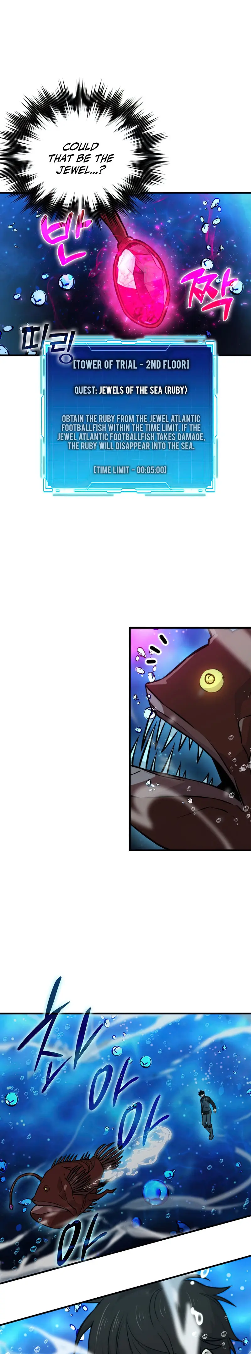 Demon Lords Martial Arts Ascension Chapter 25 - Page 14