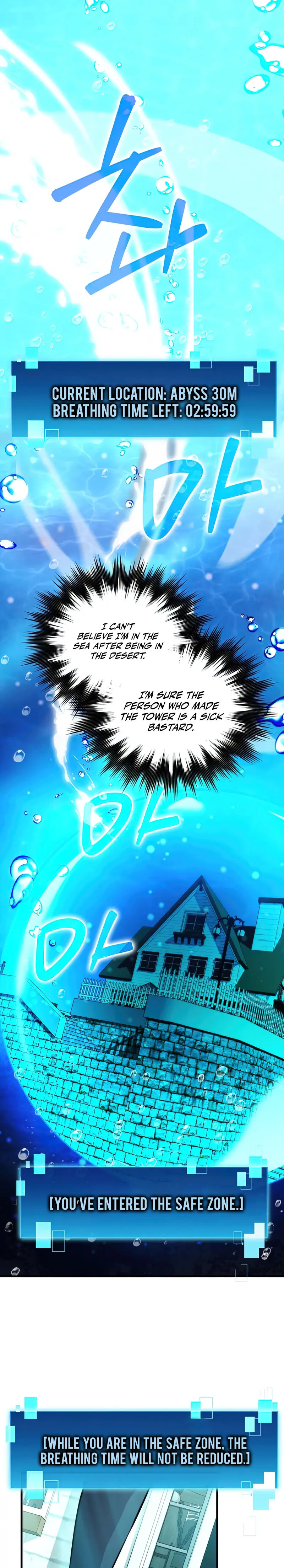 Demon Lords Martial Arts Ascension Chapter 25 - Page 2