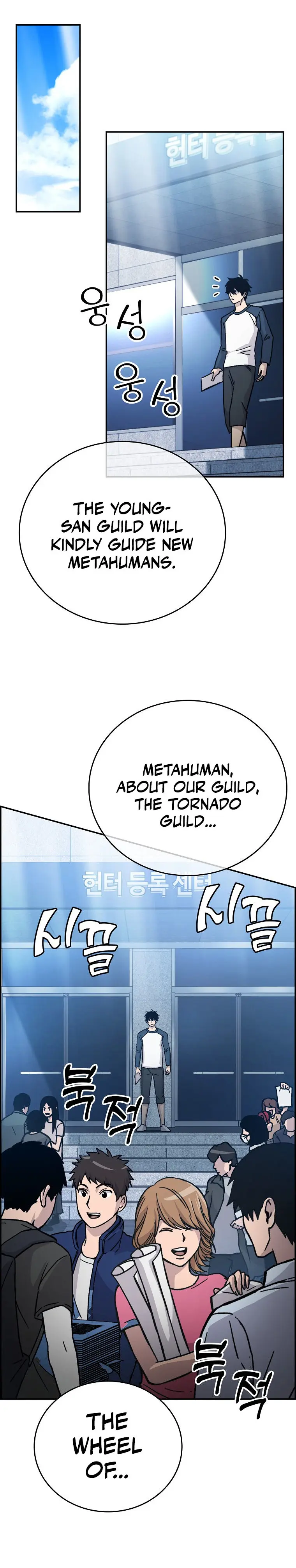 Demon Lords Martial Arts Ascension Chapter 3 - Page 17