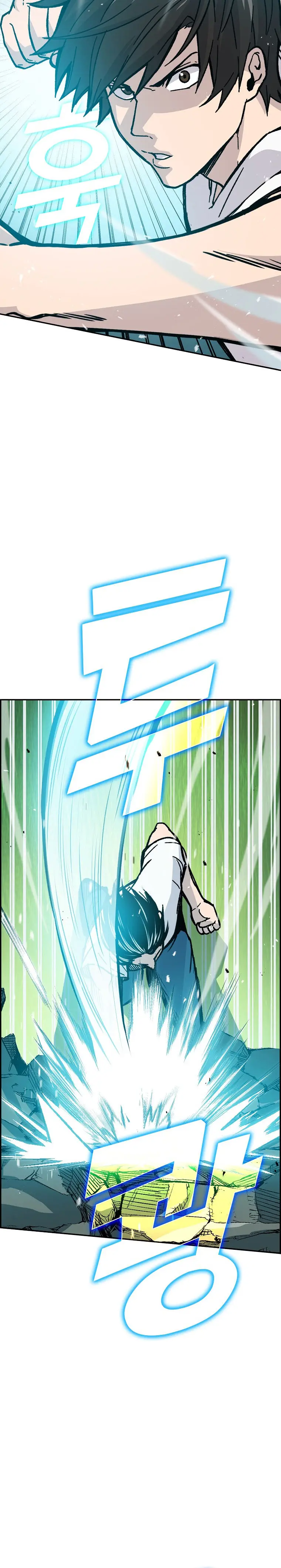 Demon Lords Martial Arts Ascension Chapter 3 - Page 43