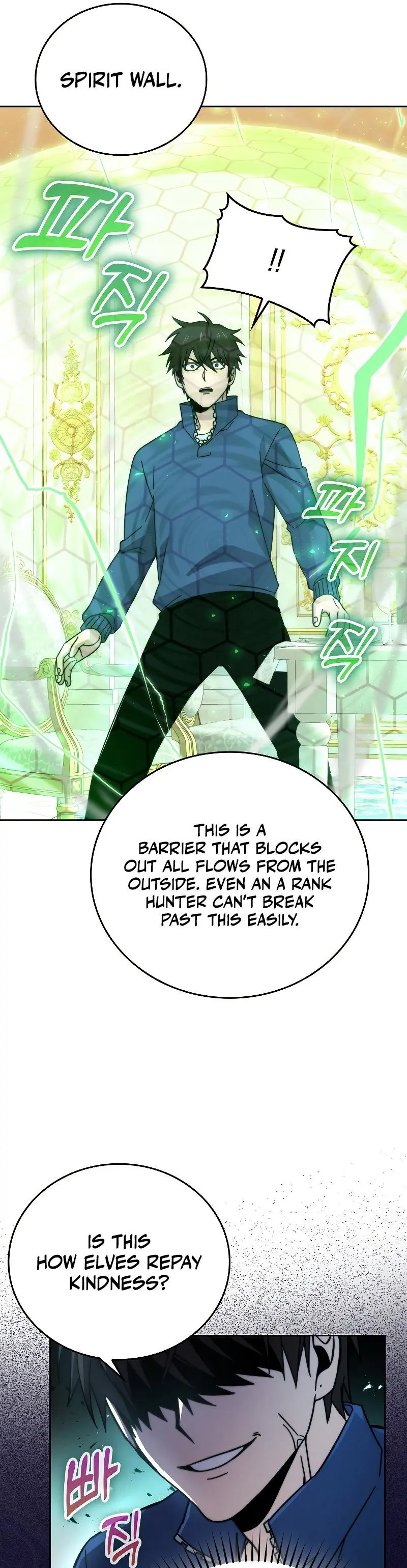 Demon Lords Martial Arts Ascension Chapter 30 - Page 35