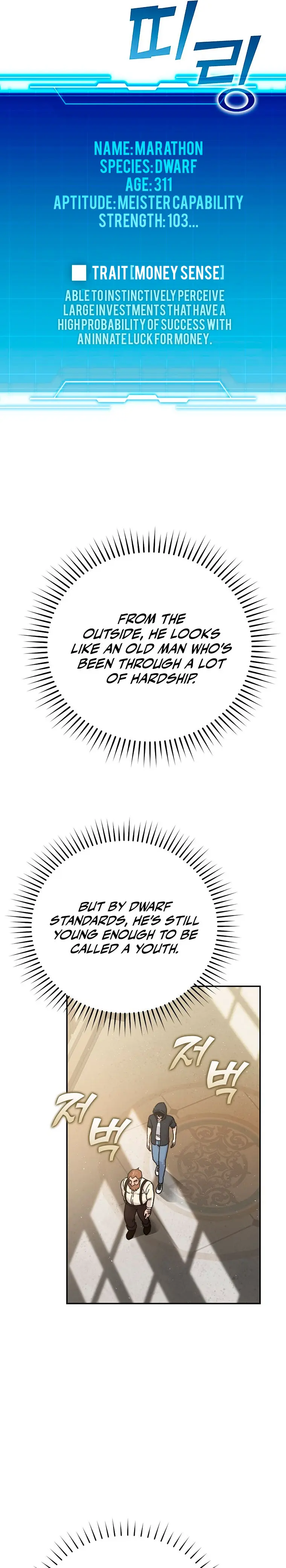 Demon Lords Martial Arts Ascension Chapter 4 - Page 11