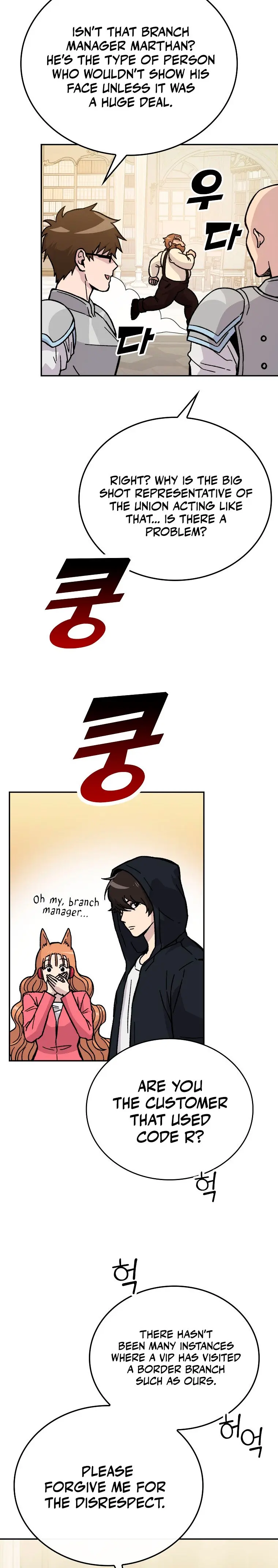 Demon Lords Martial Arts Ascension Chapter 4 - Page 9