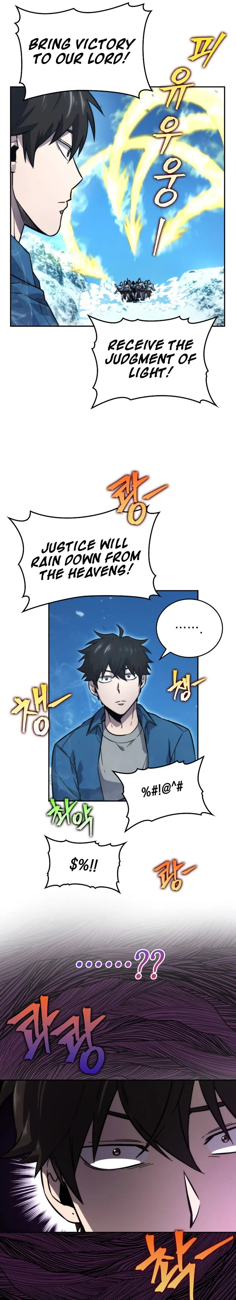 Demon Lords Martial Arts Ascension Chapter 41 - Page 21