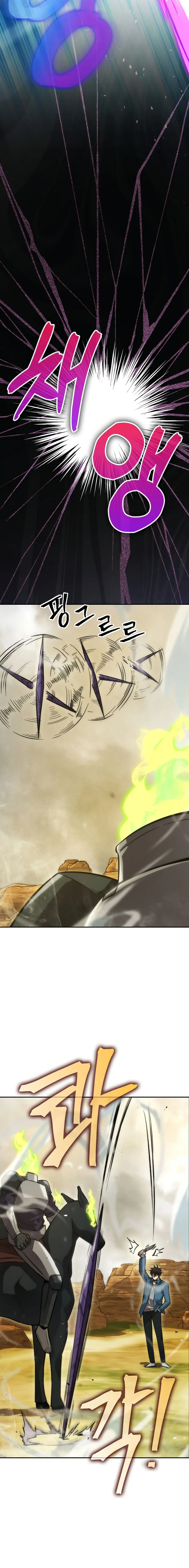 Demon Lords Martial Arts Ascension Chapter 44 - Page 4
