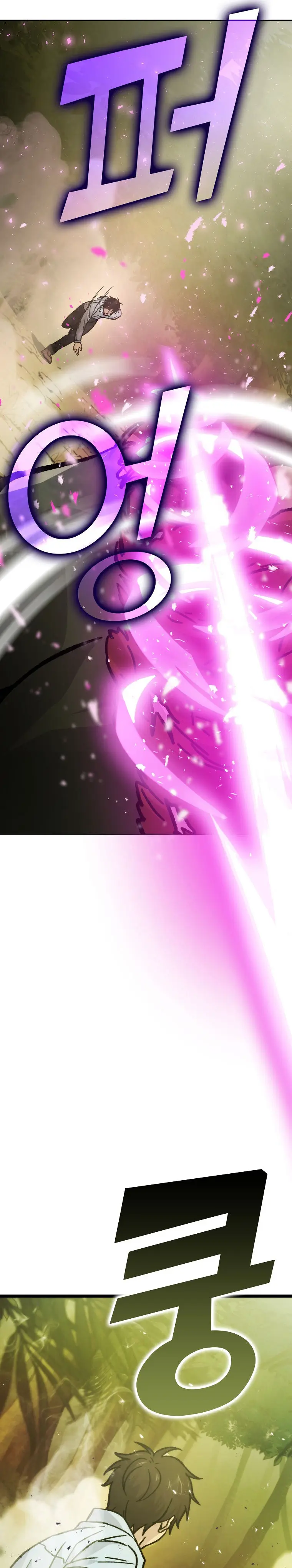 Demon Lords Martial Arts Ascension Chapter 5 - Page 17