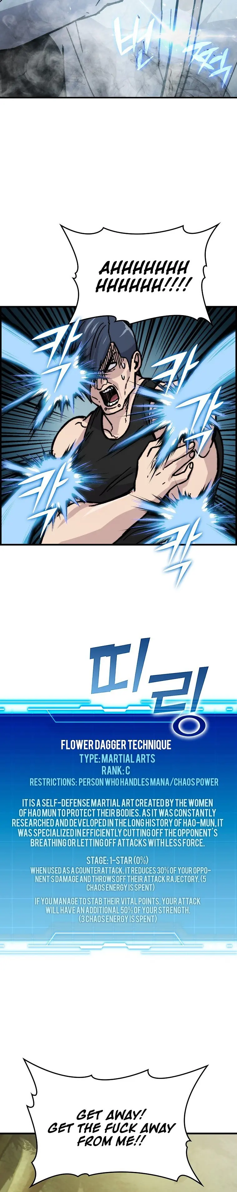 Demon Lords Martial Arts Ascension Chapter 5 - Page 28