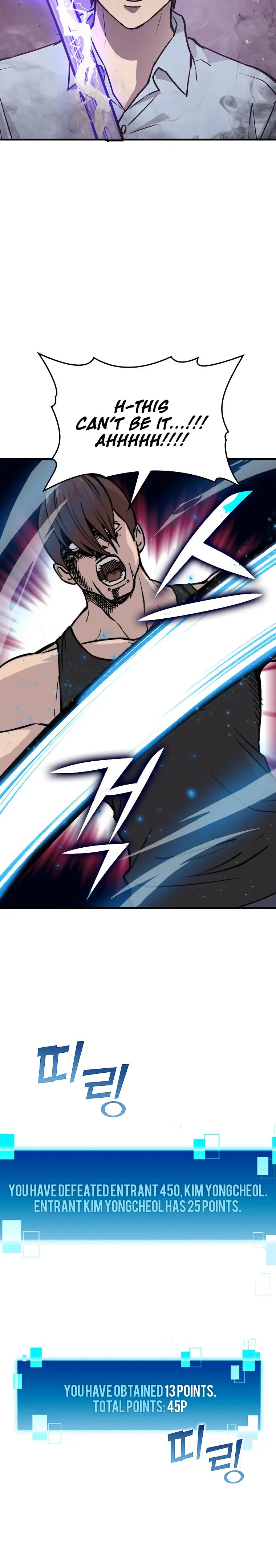Demon Lords Martial Arts Ascension Chapter 5 - Page 37