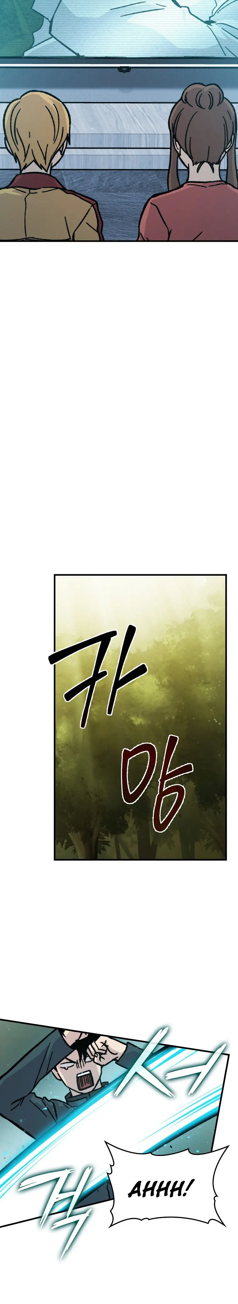 Demon Lords Martial Arts Ascension Chapter 5 - Page 45