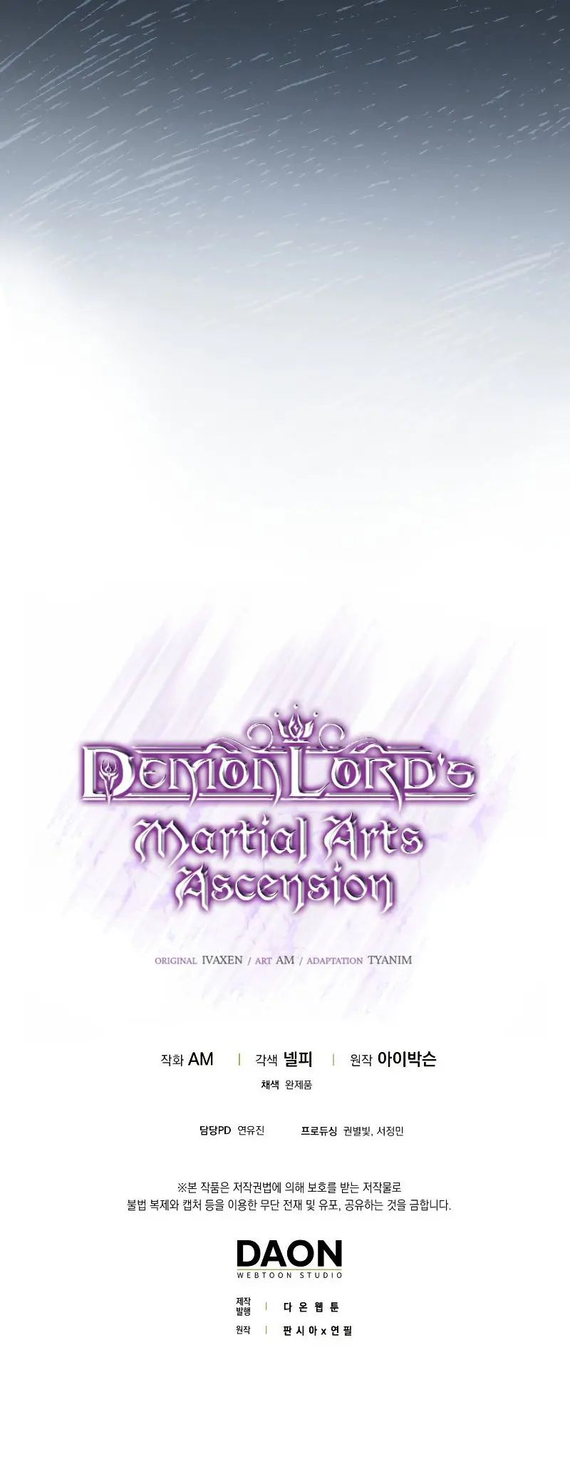 Demon Lords Martial Arts Ascension Chapter 51 - Page 26