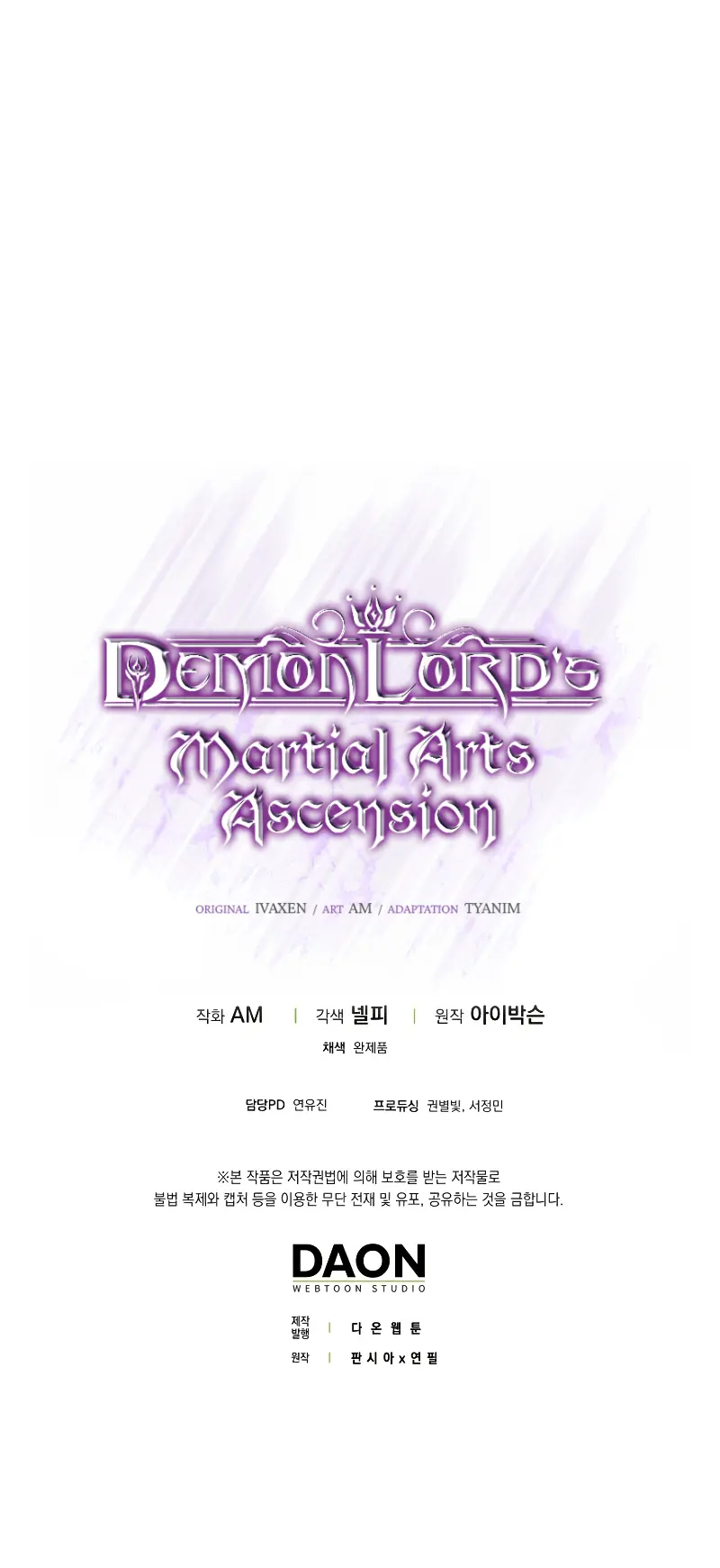 Demon Lords Martial Arts Ascension Chapter 54 - Page 25