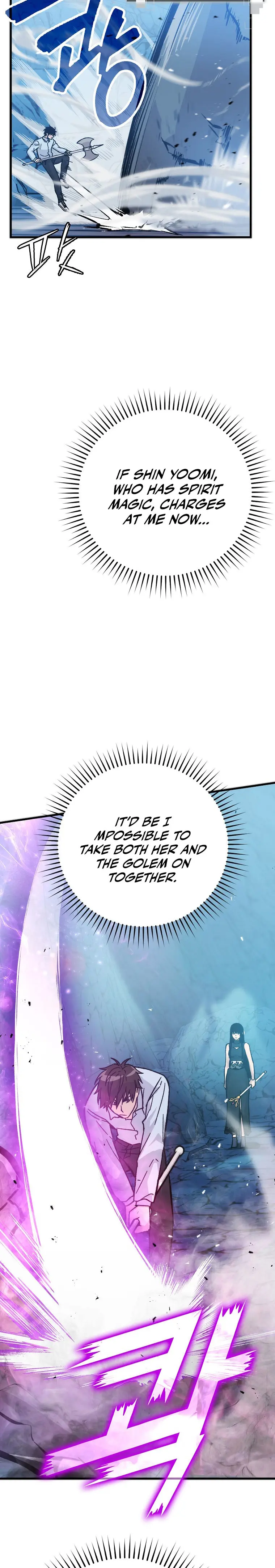 Demon Lords Martial Arts Ascension Chapter 6 - Page 18