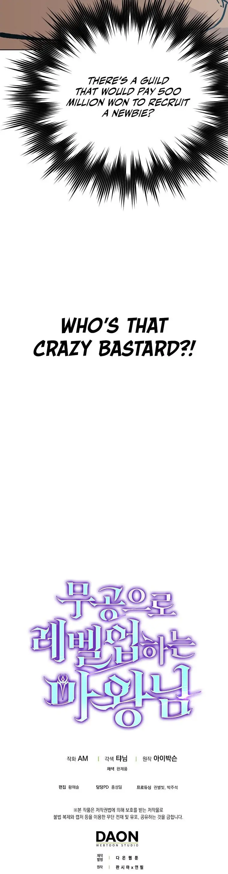 Demon Lords Martial Arts Ascension Chapter 6 - Page 43