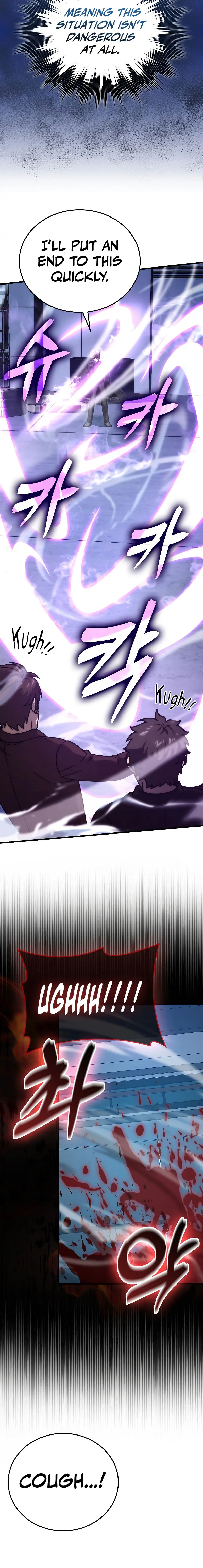 Demon Lords Martial Arts Ascension Chapter 63 - Page 16