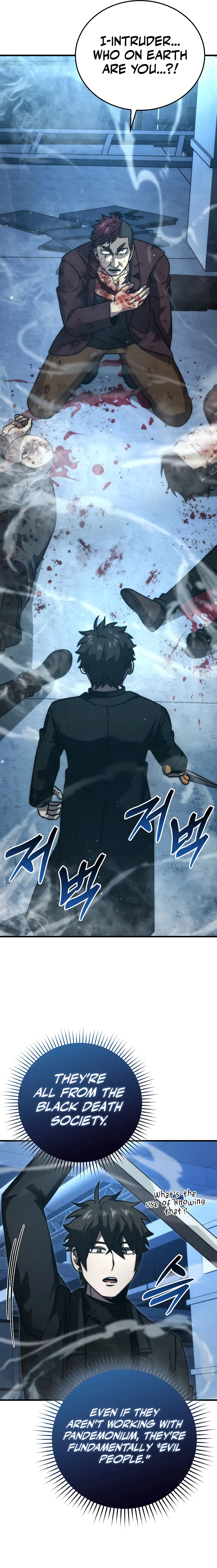 Demon Lords Martial Arts Ascension Chapter 63 - Page 17