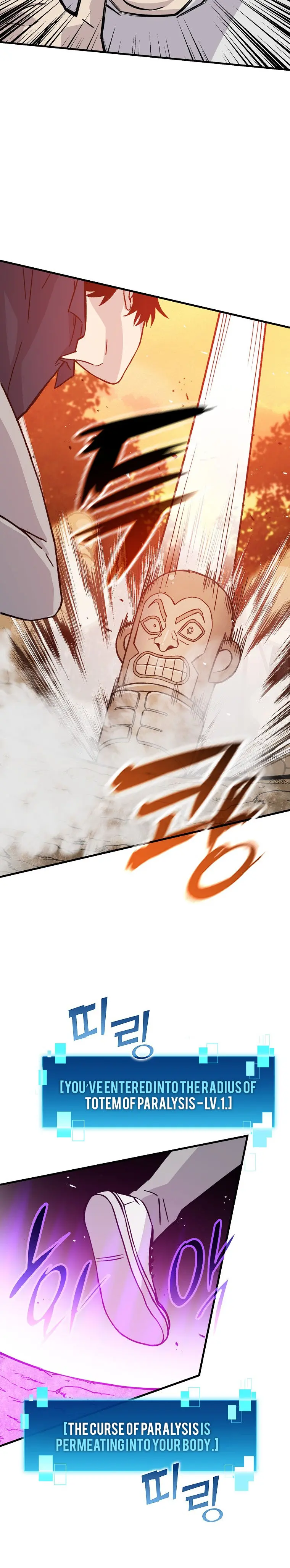 Demon Lords Martial Arts Ascension Chapter 8 - Page 22