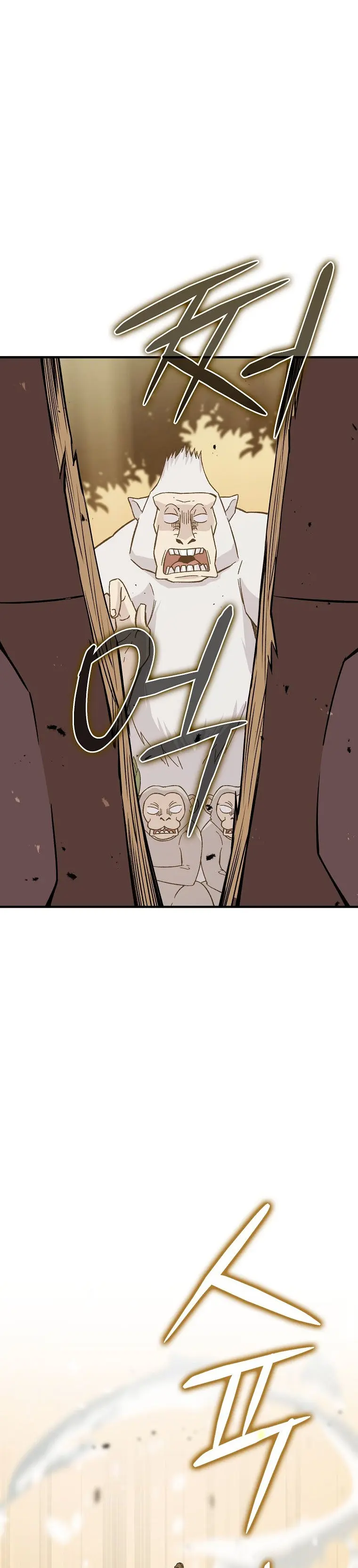 Demon Lords Martial Arts Ascension Chapter 8 - Page 24