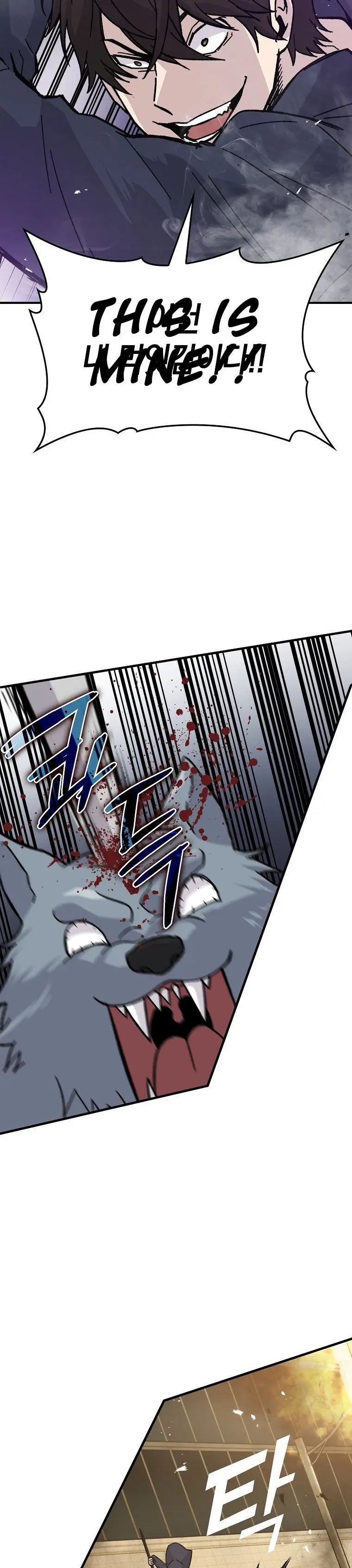 Demon Lords Martial Arts Ascension Chapter 9 - Page 18