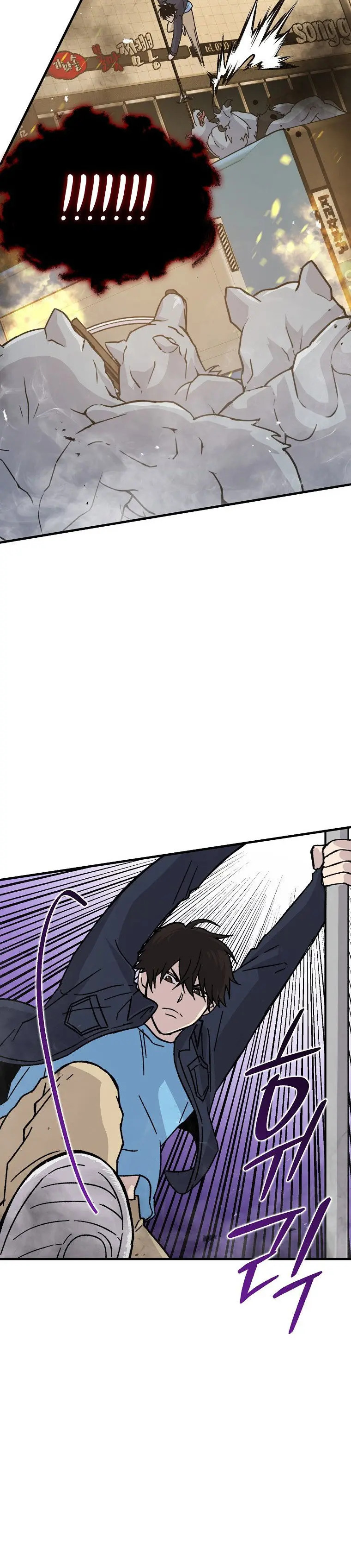 Demon Lords Martial Arts Ascension Chapter 9 - Page 19