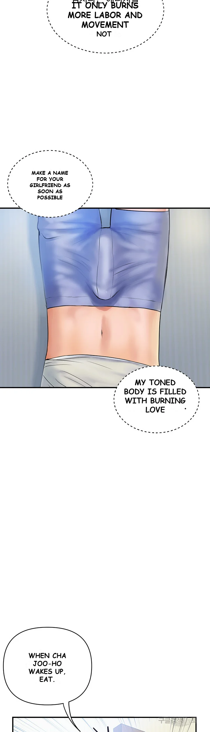 Department Store Ladies Chapter 1 - Page 13
