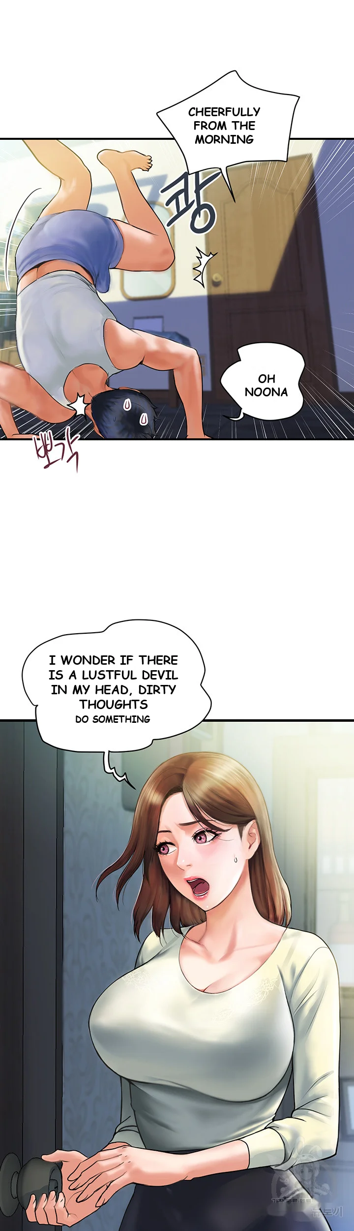 Department Store Ladies Chapter 1 - Page 15