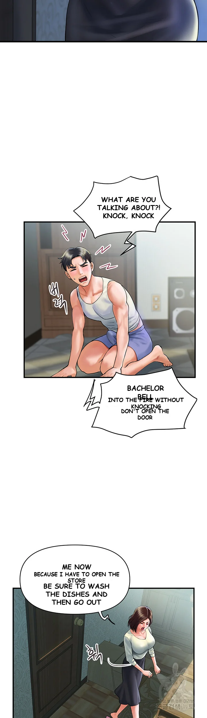 Department Store Ladies Chapter 1 - Page 16