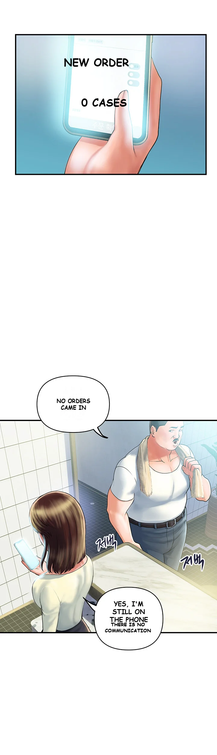 Department Store Ladies Chapter 1 - Page 20