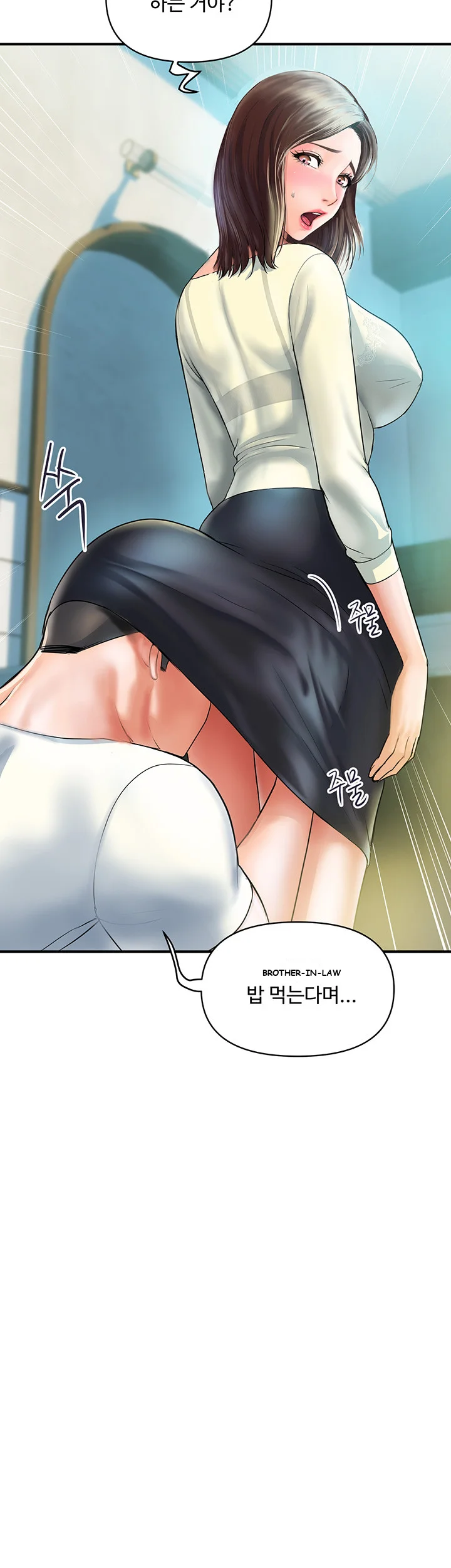 Department Store Ladies Chapter 1 - Page 23